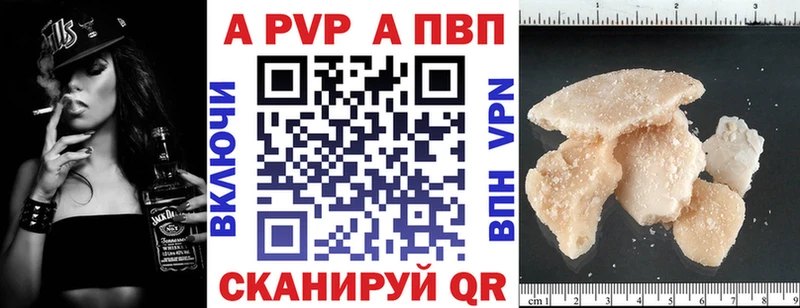 Alfa_PVP Соль  сколько стоит  Кондопога 