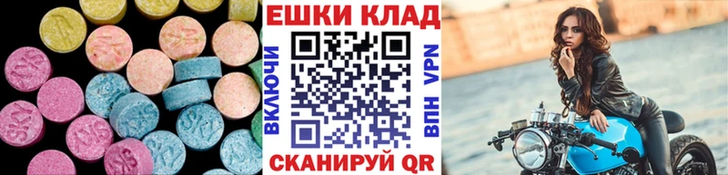 ЭКСТАЗИ TESLA  цена наркотик  Кондопога 