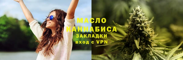 кокаин премиум Алексин