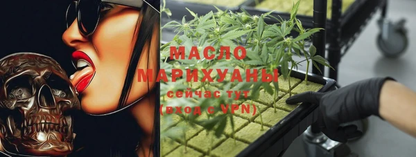кокаин премиум Алексин