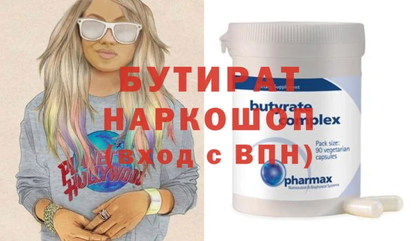прущая мука Алексеевка