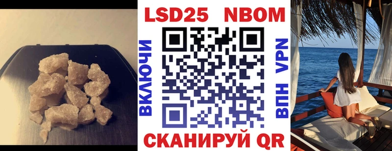 LSD-25 экстази кислота  Кондопога 