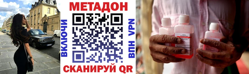 сколько стоит  Кондопога  МЕТАДОН белоснежный 